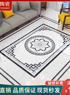 客厅地拼花瓷砖800x800w新中式餐厅拼图地砖过道玄关地毯花抛晶砖