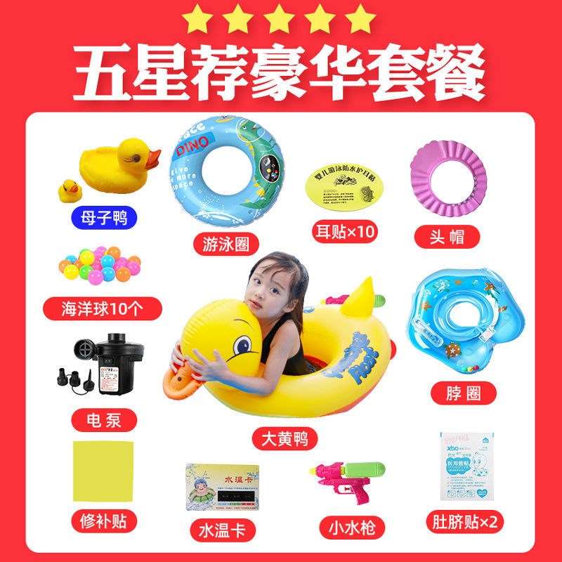 充气游泳池儿童家用成人超大家庭小孩戏水池加厚宝宝游泳桶洗澡池