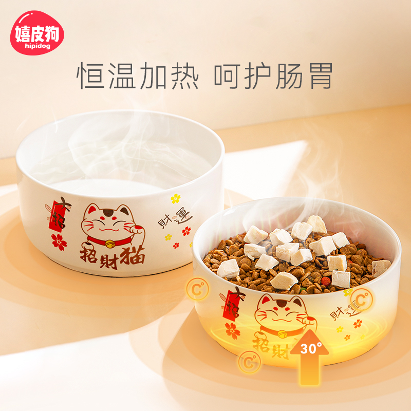 猫咪恒温饮水机酸奶机加热水碗猫碗饮水器不湿Q嘴狗狗喝水器宠物