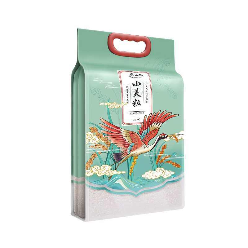 食品包装塑料袋定做厂家定制真空袋自封自立八边封袋设计印刷logo