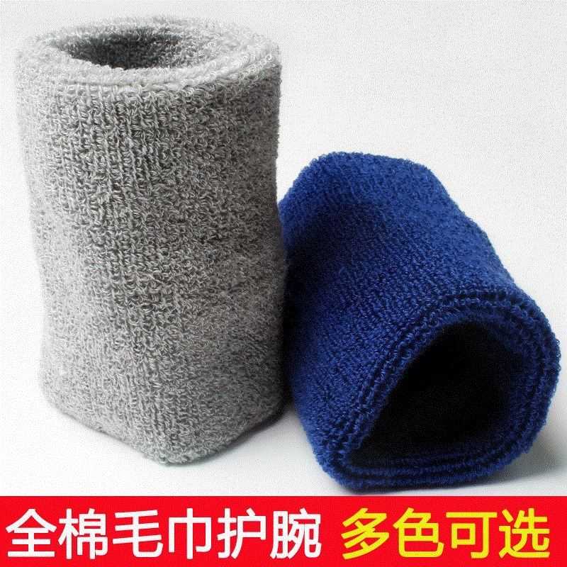 运动护腕手腕跑步毛巾健身擦汗巾吸汗H巾高弹力腕带男女手帕