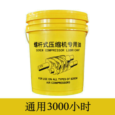 保2养2螺杆式空压机三滤配件耗材7.DD5111用55kw专5油冷却液