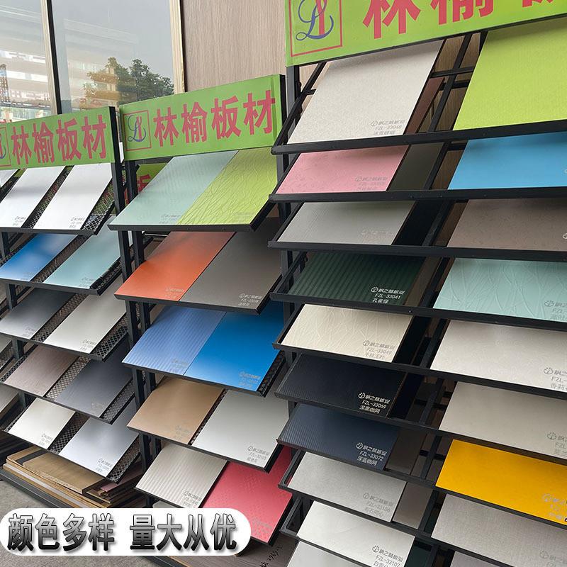 新品绿色饰e面板生态板家装多层实木板材免漆板木饰面背景墙饰面