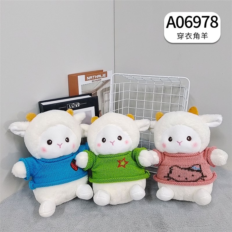 毛绒玩具新款公仔7寸8寸夹娃娃机婚庆抛洒娃娃地摊套圈玩偶礼物