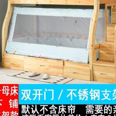 高档新母床蚊帐上下铺15s床y高1儿米床09层学生低3童5双m