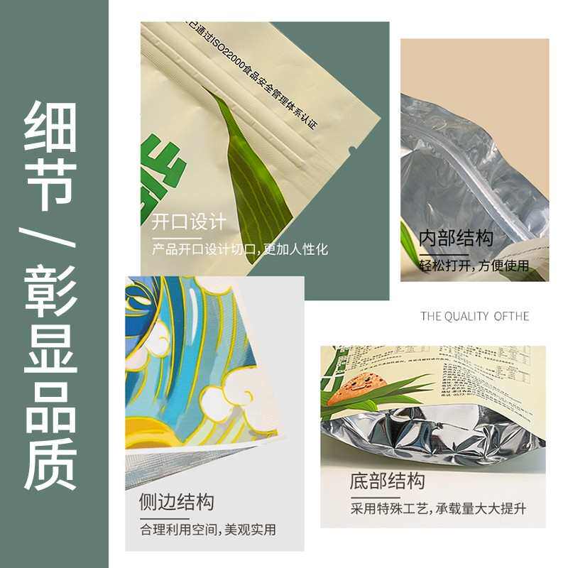 食品包装塑料袋定做厂家定制真空袋自封自立八边封袋设计印刷logo