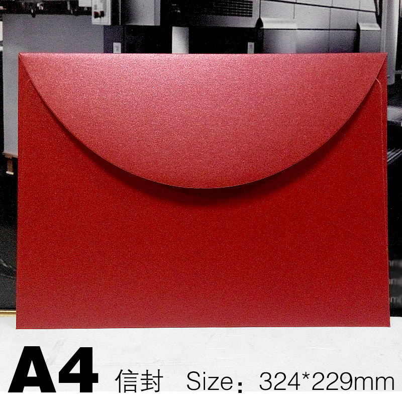 【20个】A4大信封9号信封套加厚文件袋可定制订做烫金印刷logo