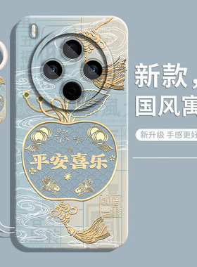 适用vivoY500Pro手机壳Y500Pro新款vivo带5G挂绳V2410A液态viv0硅胶vivo丫500全包y500pr0防摔voy男女por外壳