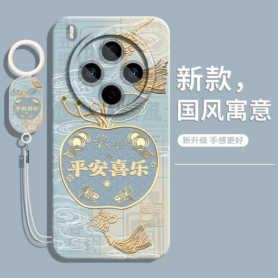 适用vivoY500Pro简约硅胶手机壳