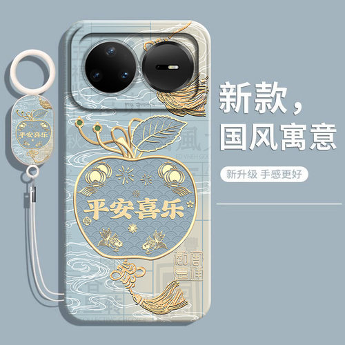 适用华为nova16液态硅胶软手机壳