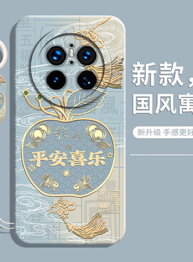 适用华为mate70手机壳meta70pro+十新款m70全包mt70Air防摔meite保护套mete美特mata魅特por优享版软外壳男女