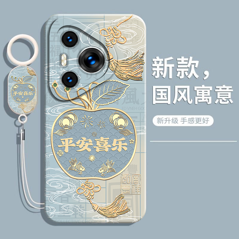 适用华为pura80系列软硅胶手机壳