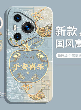 适用华为pura80pro手机壳Pura80ultra新款Pura80保护套P80Ultar全包80Pro+防摔2025高级感软硅胶男女外壳por