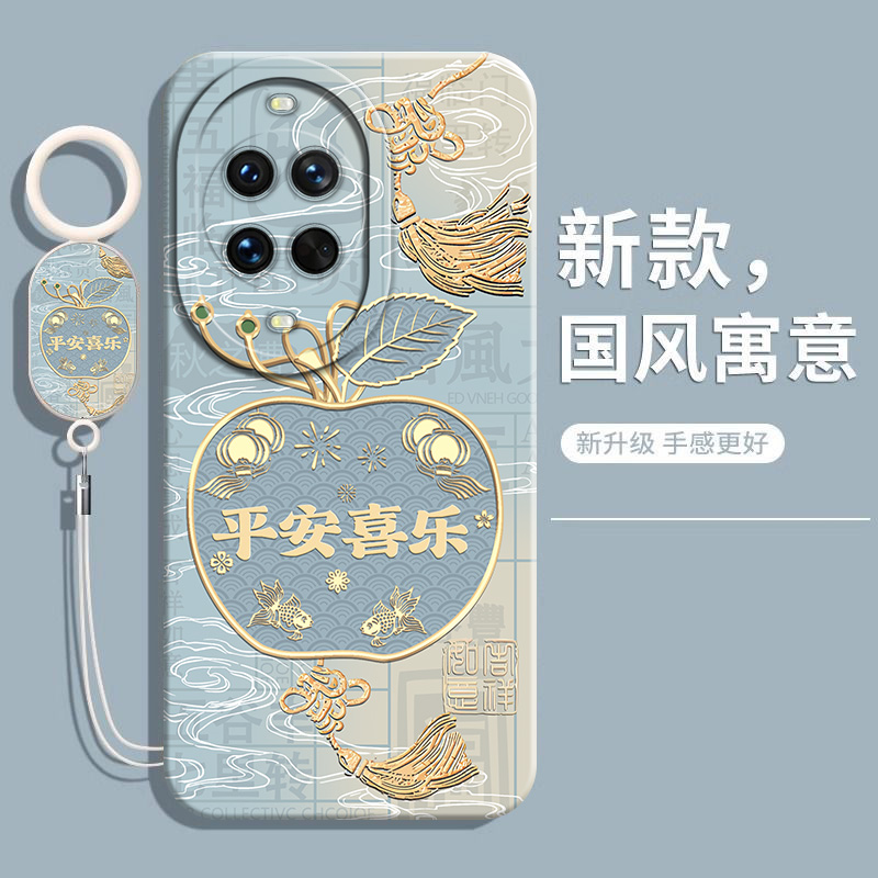 适用华为nova14活力版硅胶手机壳