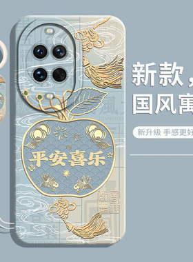 适用华为nova14活力版手机壳TYR—AL00新款TYRAL硅胶软壳ALOO液态novo保护套n0va全包nove防摔nova男女5G外壳