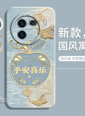 适用iQOO12手机壳vivoiqoo12Pro新款的保护套iQ00全包vivo软硅胶iq防摔iooq爱酷por高级感小众ipoo男女后外壳