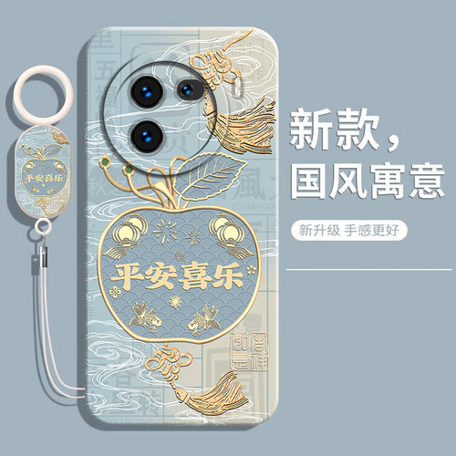 适用iQOO12网红爆款软硅胶手机壳