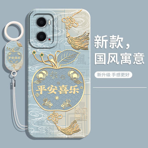 适用oppoA36国风硅胶液态手机壳