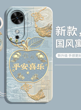 适用荣耀畅玩60手机壳华为Honor畅玩60Plus新款NIC一AN00保护套ALT一AN00全包防摔液态硅胶畅享男女软外后壳