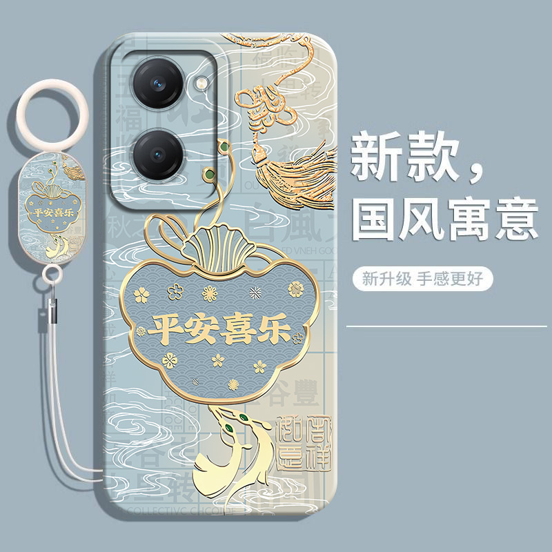 适用vivoy37pro系列软硅胶手机壳