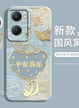 适用vivoy37手机壳y37pro新款y37m保护y37c套vivo防摔v2357a硅胶vivov全Y37T包voviy375G男女viv0有m5G外壳5G