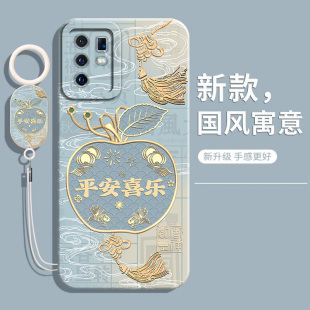 适用vivox30Pro手机壳x30新款vivo保护套V1938CT防摔vovix全包vovox液态硅胶vox高颜值viv0软外后壳x叉30男女