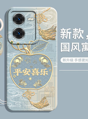 适用iqooz8手机壳vivoiqooz8x保护套iooqz8新款z8x防摔iq00z液态z8硅胶vivo全包ipooz8x小众iqoo软外壳iq男女