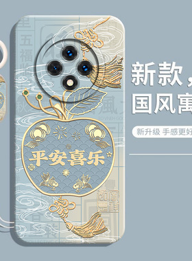 适用华为智选Hi畅享60Pro手机壳畅想60x新款60享畅60s保护套畅亨605G全包防摔6O软液态硅胶外壳后S60男S5G女