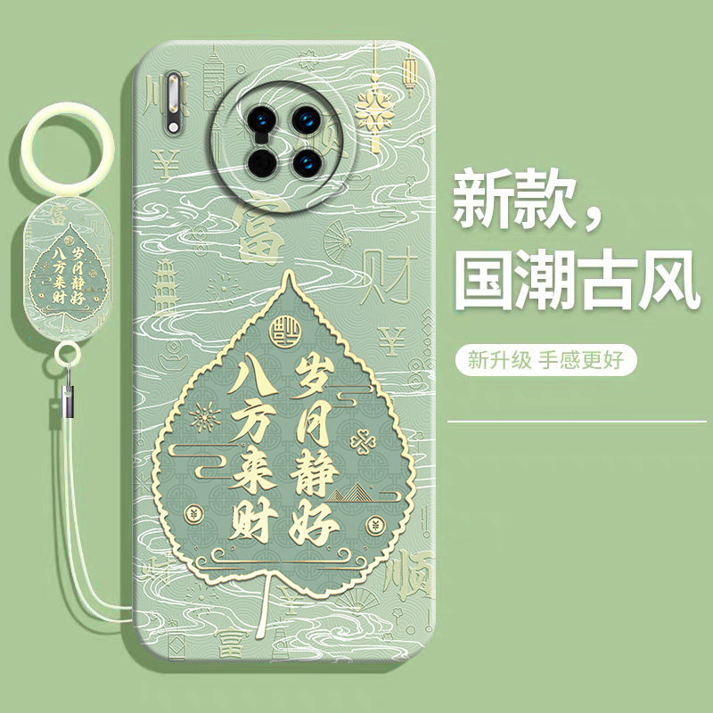 适用华为mate30pro手机壳新款mete液态硅胶LIO一AN00保护套mt防摔mata全包meta高档5G美特meite男女魅特mαte,3C数码配件,手机保护套/壳,淘宝优惠券,粉丝福利购,淘宝优惠卷