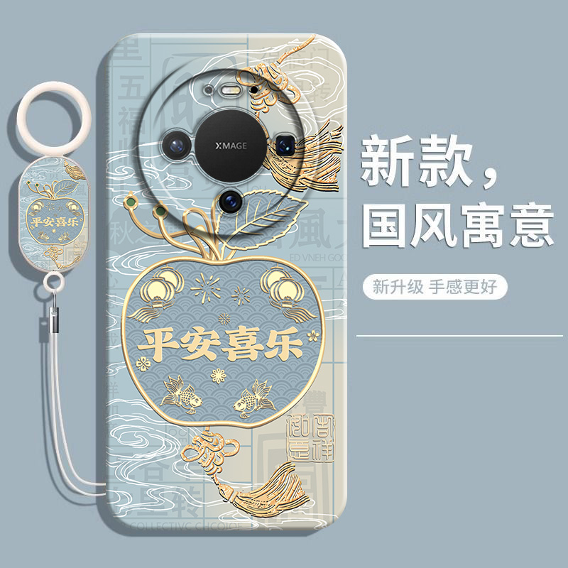 适用华为Mate80液态硅胶手机壳