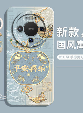 适用华为Mate80手机壳meta80Pro新款mt80promax硅胶mete80RS非凡大师mata8O全包液态meita防摔por男女软外壳