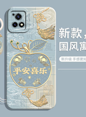 适用vivoy52s手机壳vivoy52t新款y52s保护套液态vivo液态硅胶voy全包V2057A防摔vovoy软外壳viviy男s5g女viv0