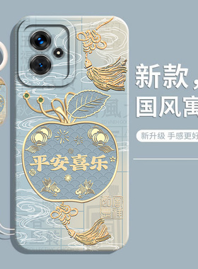 适用红米13R手机壳小米Redmi13C新款23124RN87C保护套5G硅胶red全包防摔redmic十三redmir男女note老人软外壳