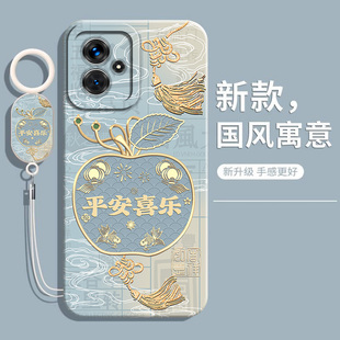 适用红米13R手机壳小米Redmi13C新款23124RN87C保护套5G硅胶red全包防摔redmic十三redmir男女note老人软外壳