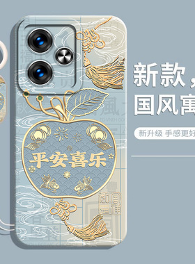 适用小米pocoF6手机壳xiaomi新款pocoF6pro保护套MIUI硅胶软壳poco带挂绳F6简约por国风5G全包防摔男女后外壳