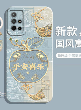 适用三星A71手机壳5G版新款samsung保护套galaxy软壳SM一A7160液态硅胶galaxya全包防摔带挂绳简约男女后外壳