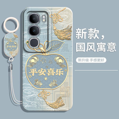 适用vivoY37t手机壳带挂绳硅胶软