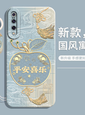 适用小米9手机壳米9se保护套mi9Pro新款Xiaomi九por全包9X防摔m1902f1a液态es硅胶9tpro男女5G高级感ml软外壳