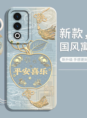 适用oppo A3活力版手机壳PKD110保护套OPPOa3新款5G板oppopkd液态硅胶防摔oppo外后壳op软全包男opp0pp0ppo女