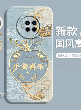 适用红米Note9pro手机壳小米Redminote9新款5G保护redmi套noto9全包防摔4G液态n0te9硅胶男女软后外壳带挂绳