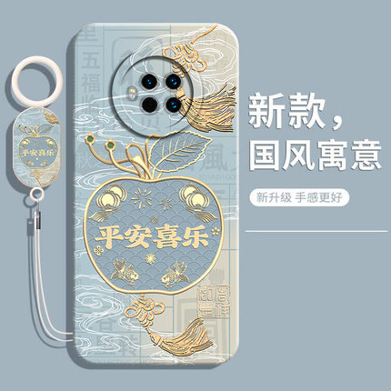 适用红米Note9pro手机壳小米Redminote9新款5G保护redmi套noto9全包防摔4G液态n0te9硅胶男女软后外壳带挂绳