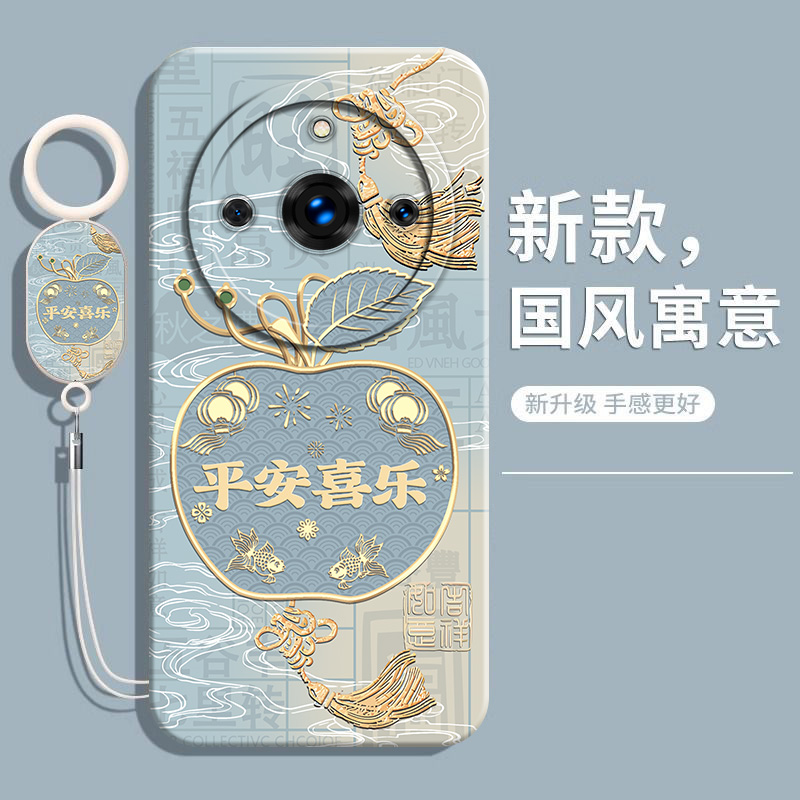 适用Realme11pro+系列国风手机壳
