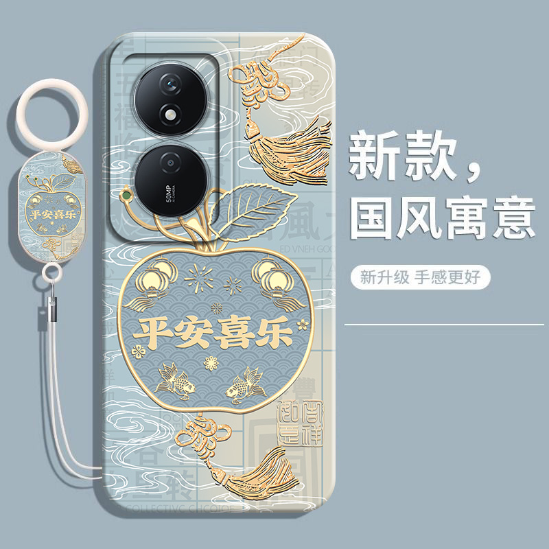 适用荣耀畅玩50系列国风软手机壳