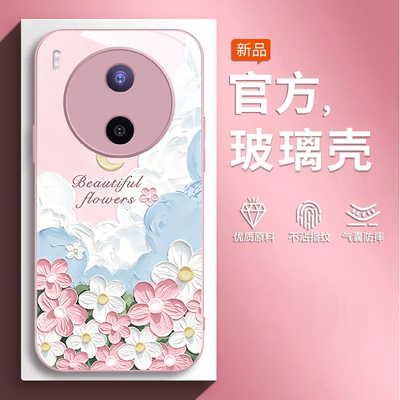 适用vivoY600pro全系列软手机壳