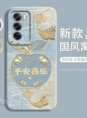 适用oppoReno12手机壳Reno12Pro新款oppo5G保护Rone套PJV110全包PJW防摔opopreno液态por硅胶opp0pp0125G男女