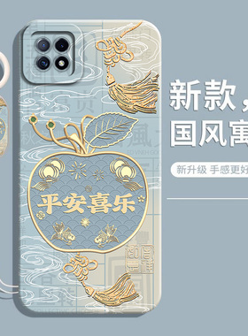 适用oppoA72手机壳A72新款oppa72保护5G套PDYM20爆款PDYM软oppo硅胶opa0pp0ppoa全包opρoa72N防摔外壳男女后