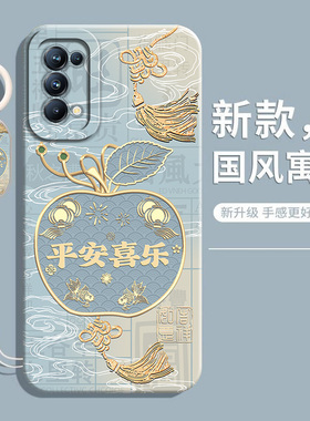 适用oppoReno5手机壳0pp0reno5K保护套Reno5pro+十加新款reon5全包5G防摔oppo硅胶opp0pp0pporeno男女por外壳