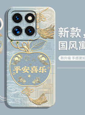 适用魅族22手机壳MEIZU22新款Classic保护套MZ二十二液态硅胶全包防摔软壳简约高级感小众5G带挂绳男女外壳后