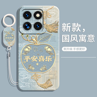 适用魅族22手机壳MEIZU22新款 Classic保护套MZ二十二液态硅胶全包防摔软壳简约高级感小众5G带挂绳男女外壳后