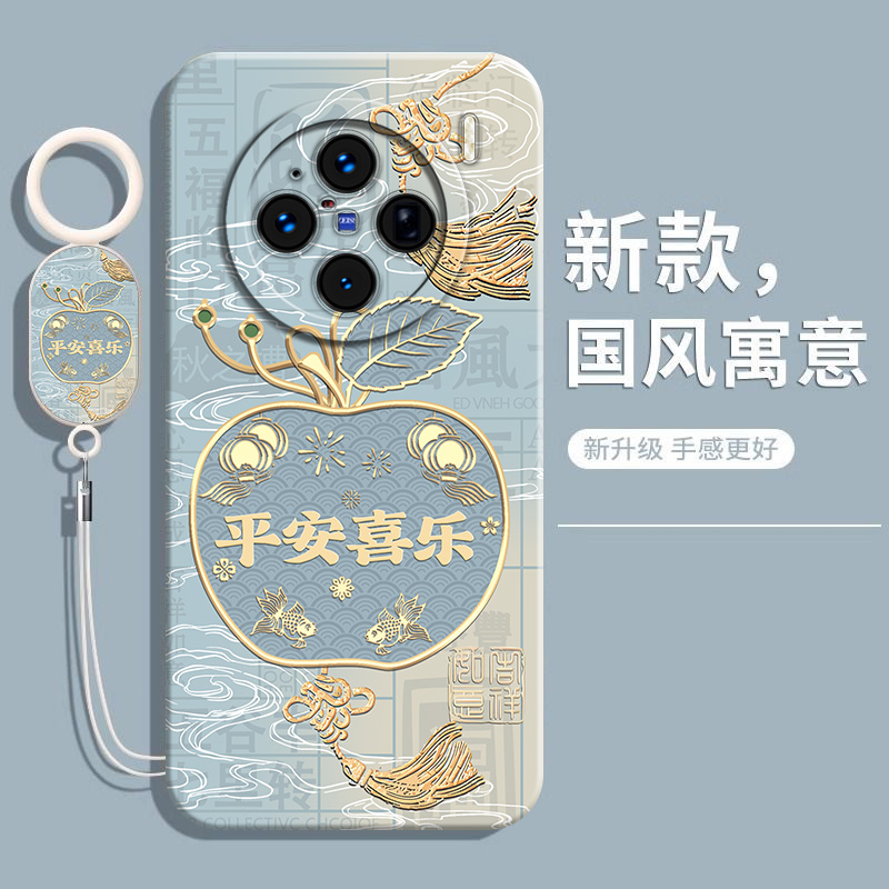 适用vivoX100手机壳中国风软外壳